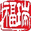 你好，福瑞醫療。