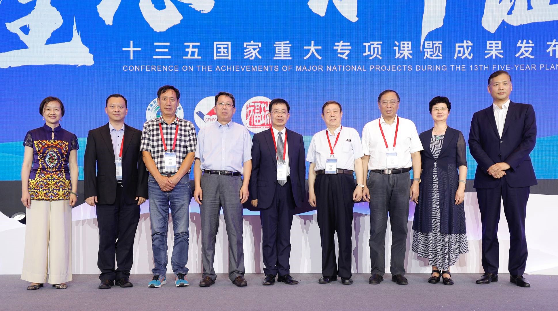 新理念，新征程-復方鱉甲軟肝片十三五重大專項成果在京發布