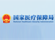 國家醫保局　財政部　國家稅務總局關于做好2023年城鄉居民基本醫療保障工作的通知