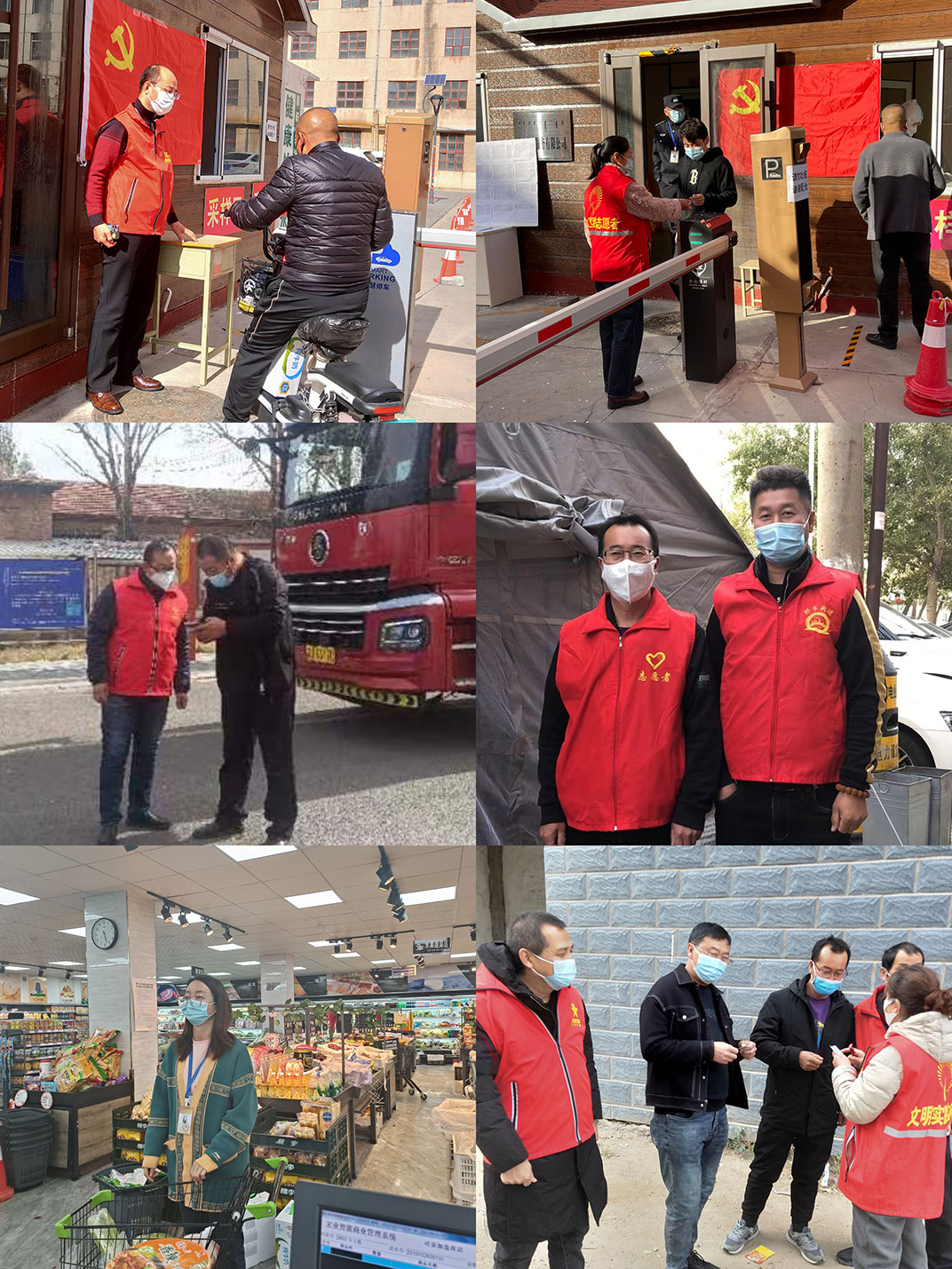 堅守抗疫一線，彰顯企業擔當——內蒙古福瑞醫療科技股份有限公司支援抗疫一線