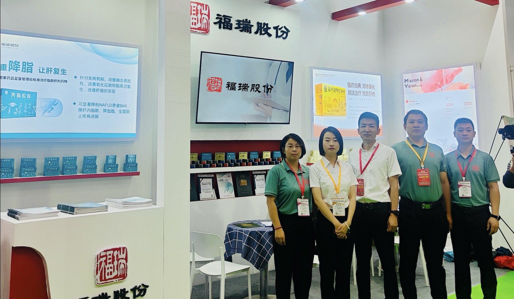 福瑞股份亮相內(nèi)蒙古藥博會，肝病治療創(chuàng)新成果備受矚目